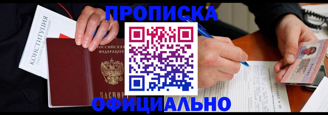 регистрация для школы в Мантурово