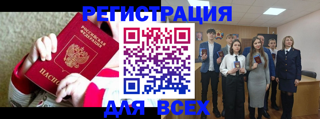 регистрация для дет. сада в Мантурово