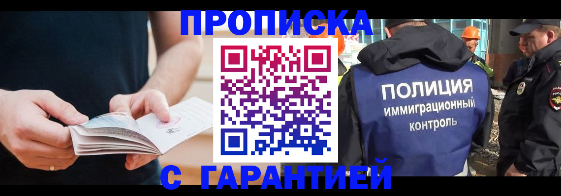 регистрация в Мантурово