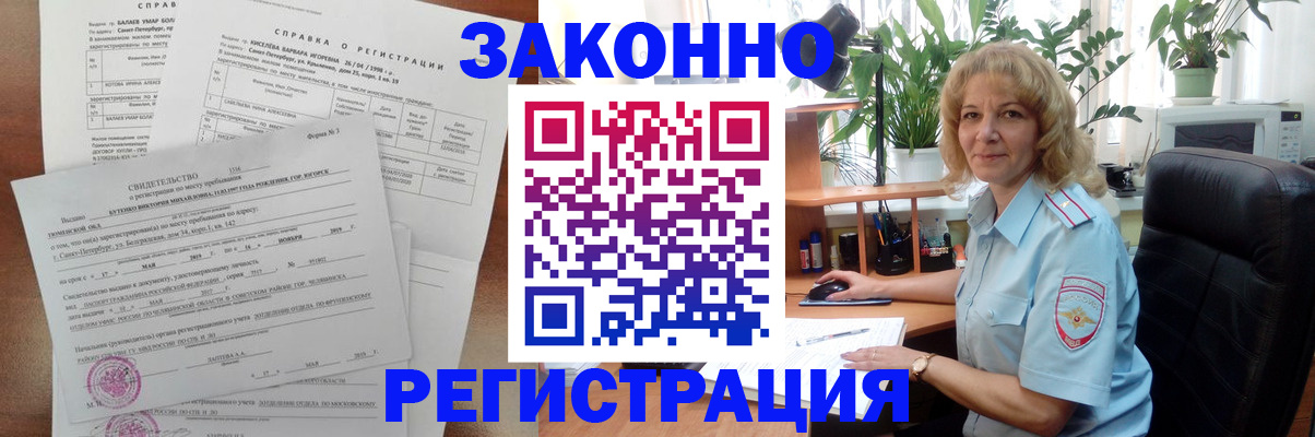 регистрация для школы в Мантурово